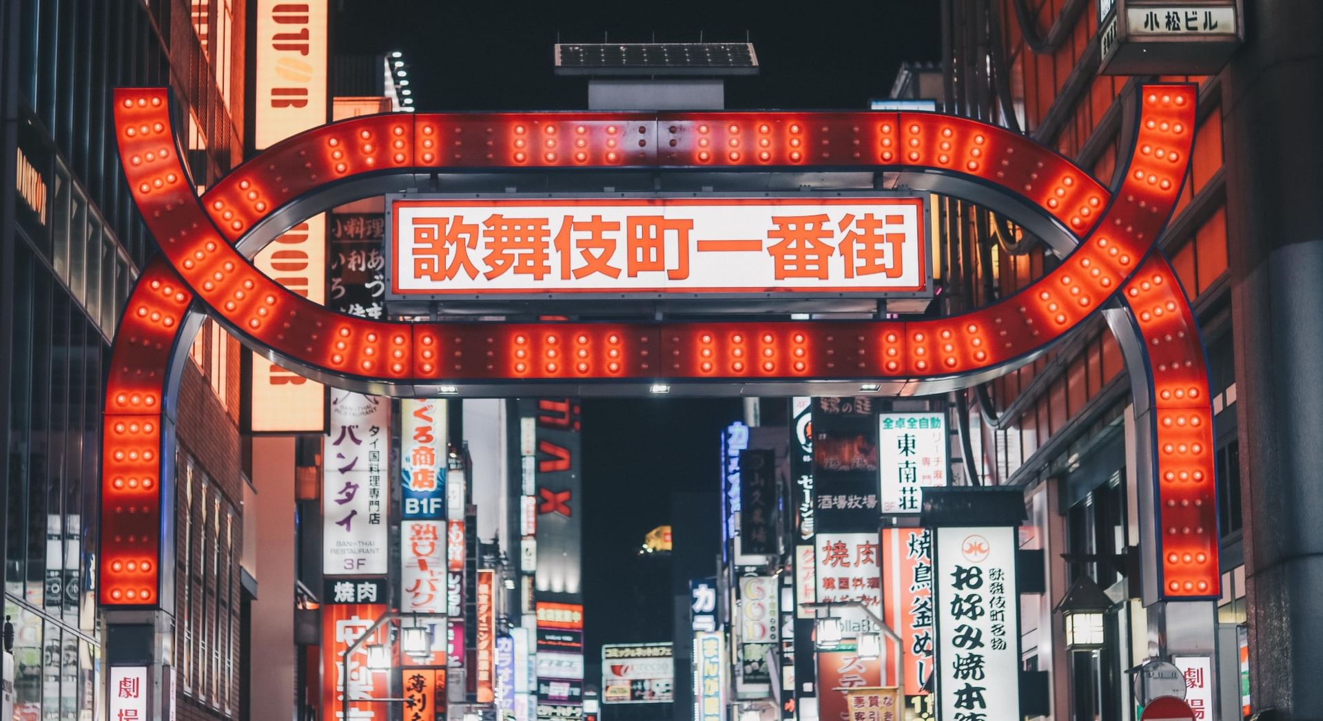 kabukicho-1bangai.png