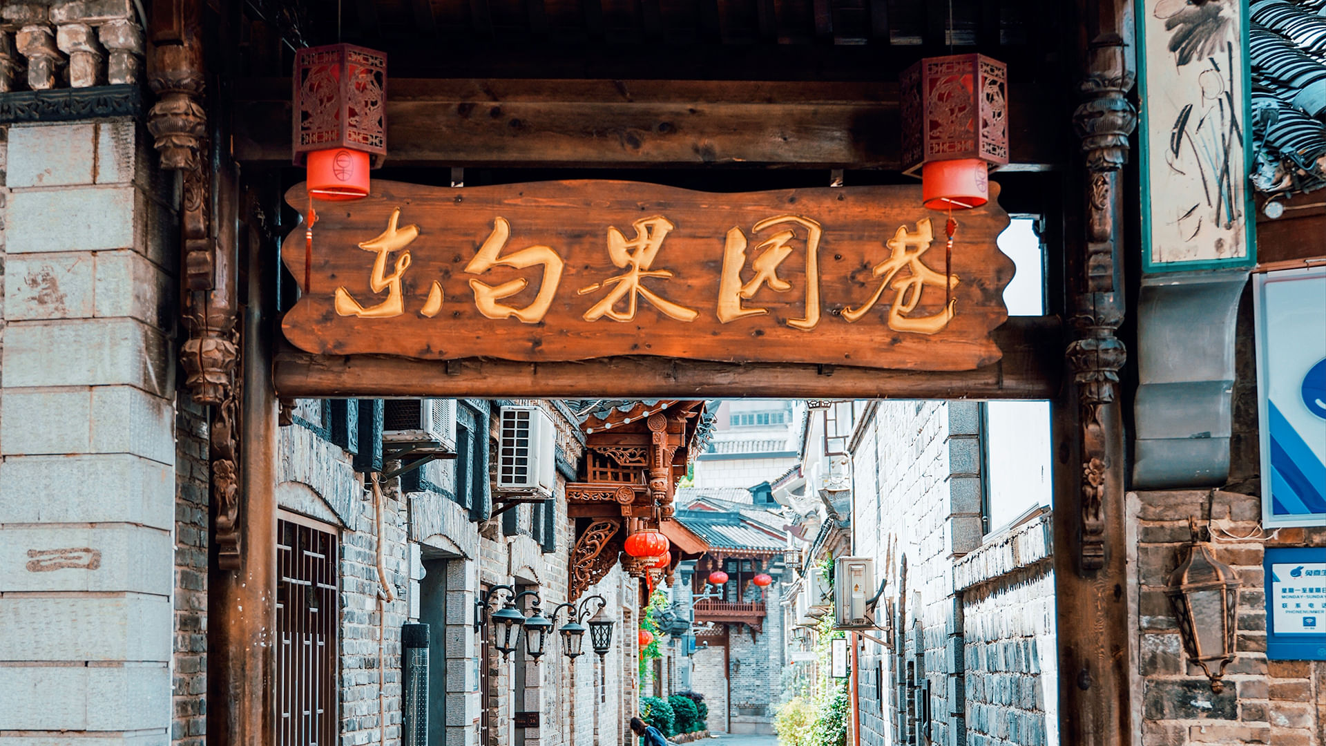 MQQCS_EXP_Explore_In_Changsha_Pop&Retro_Street_Trip_Bai_Guo_Yuan.jpg
